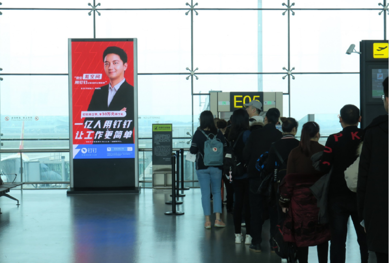 九,重庆机场t3国内出发登机口刷屏机广告