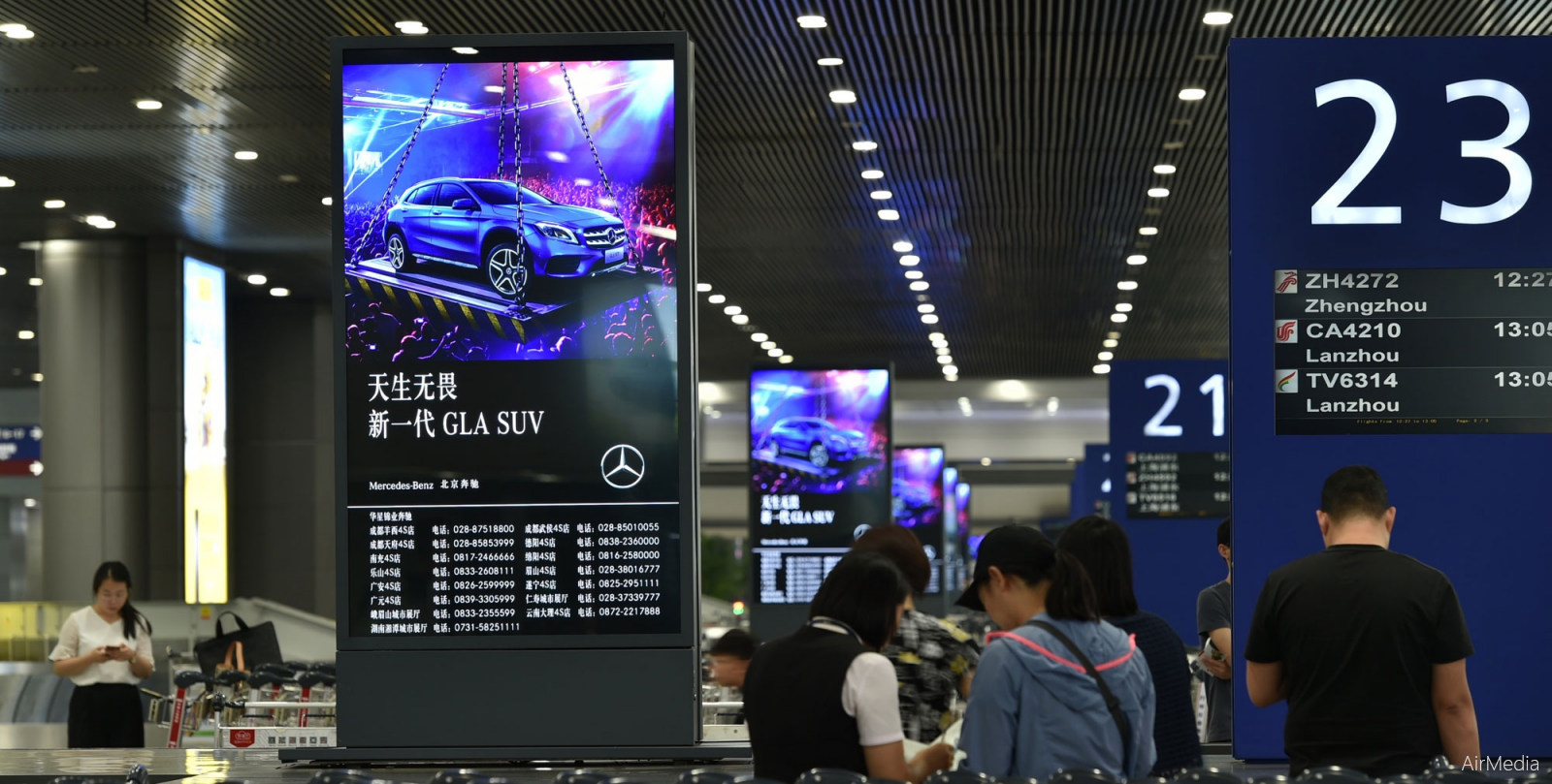 重庆江北机场广告-机票广告-登机牌广告-广东今视