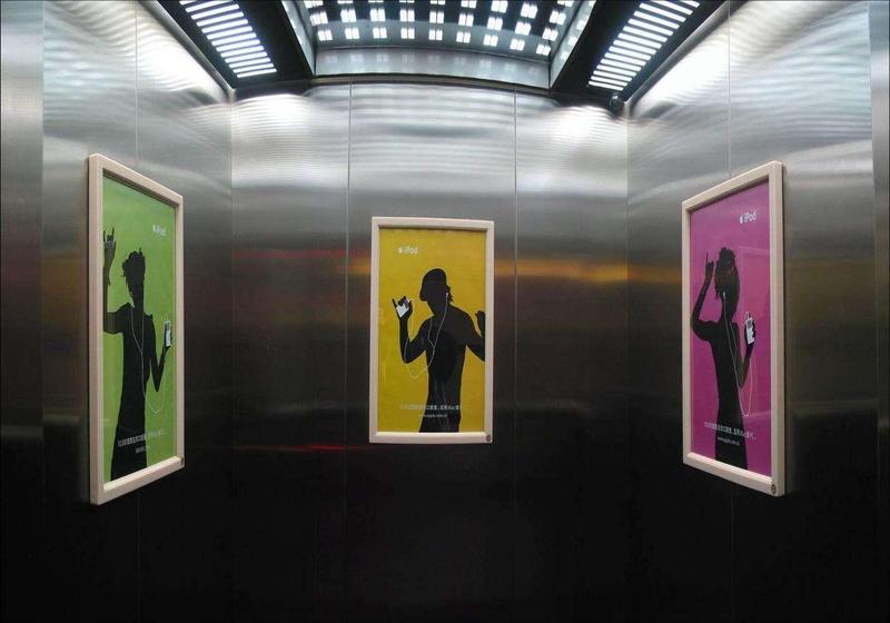 电梯广告|高铁广告|品牌推广|影院广告