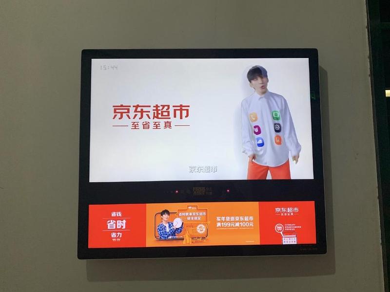 电梯视频广告.jpg