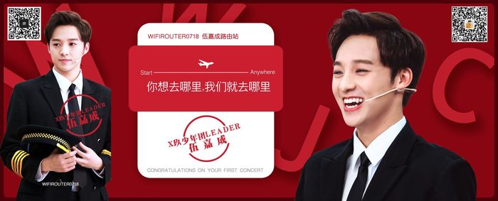 东航登机牌广告 东航登机牌广告
