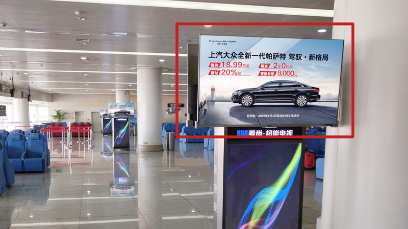 北京成都上海广州深圳机场高铁飞机品牌策划广告公司 北京成都上海广州深圳机场高铁飞机品牌策划广告公司