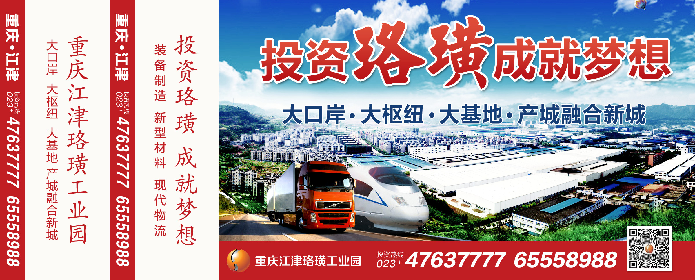 登机牌广告.jpg