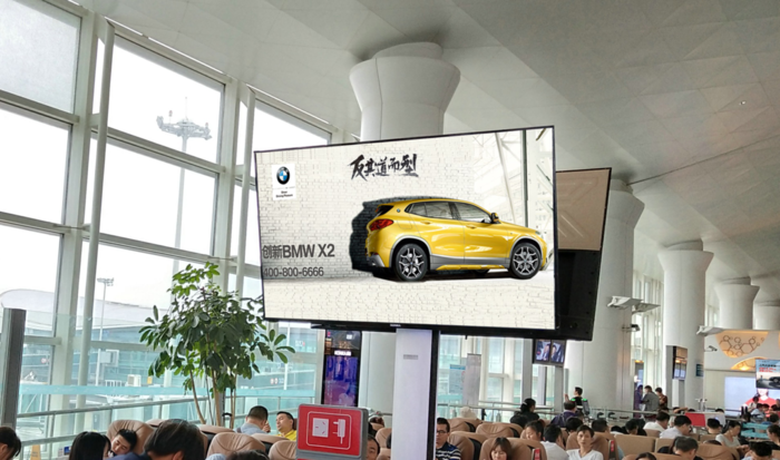 元宇宙 虚拟数字人 户外广告 广告宣传 广告公司 杭州机场.png