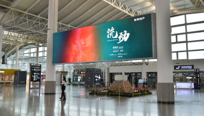 元宇宙虚拟数字人广告宣传广告公司杭州萧山机场广告.png