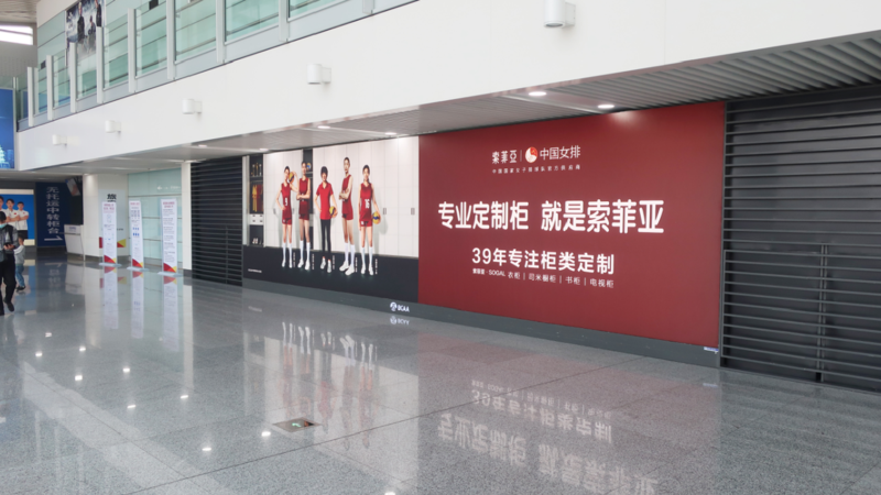 北京成都上海广州深圳机场高铁飞机品牌策划广告公司 北京成都上海广州深圳机场高铁飞机品牌策划广告公司