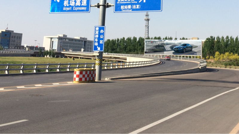 北京成都上海广州深圳机场高铁飞机品牌策划广告公司 北京成都上海广州深圳机场高铁飞机品牌策划广告公司