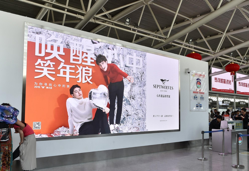 北京成都上海广州深圳机场高铁飞机品牌策划广告公司 北京成都上海广州深圳机场高铁飞机品牌策划广告公司