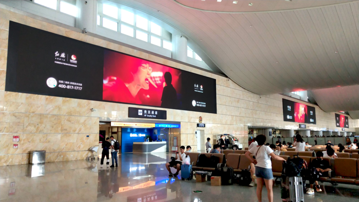 元宇宙虚拟数字人广告公司品牌推广电梯广告杭州机场广告.png