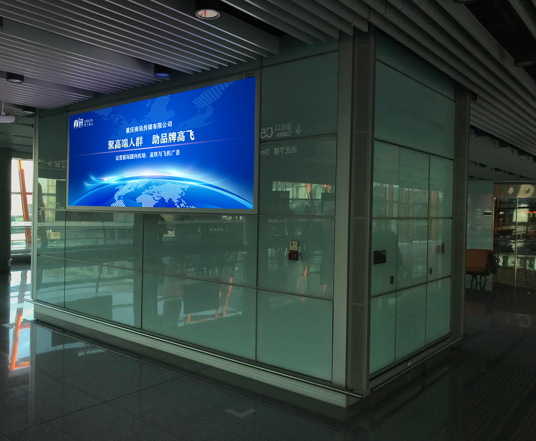 北京首都机场广告|品牌推广|机场广告|飞机广告|品牌策划|品牌设计公司