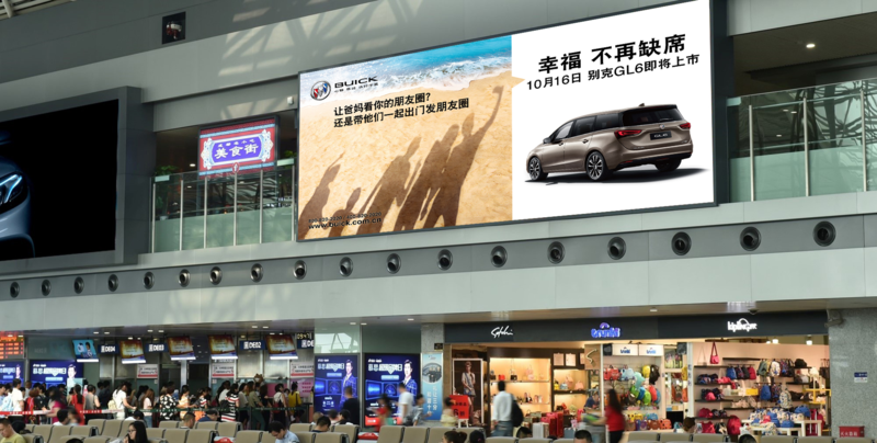 北京成都上海广州深圳机场高铁飞机品牌策划广告公司 北京成都上海广州深圳机场高铁飞机品牌策划广告公司