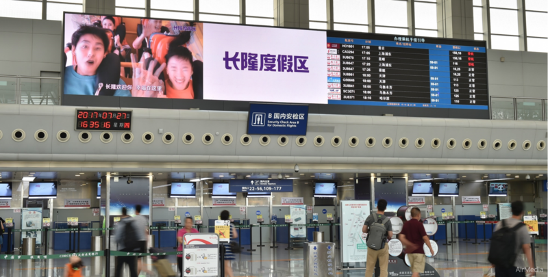 北京成都上海广州深圳机场高铁飞机品牌策划广告公司 北京成都上海广州深圳机场高铁飞机品牌策划广告公司