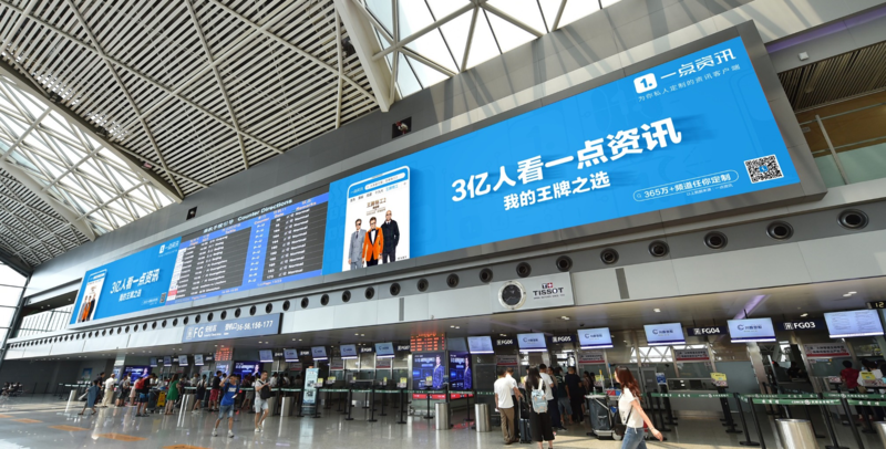 北京成都上海广州深圳机场高铁飞机品牌策划广告公司 北京成都上海广州深圳机场高铁飞机品牌策划广告公司
