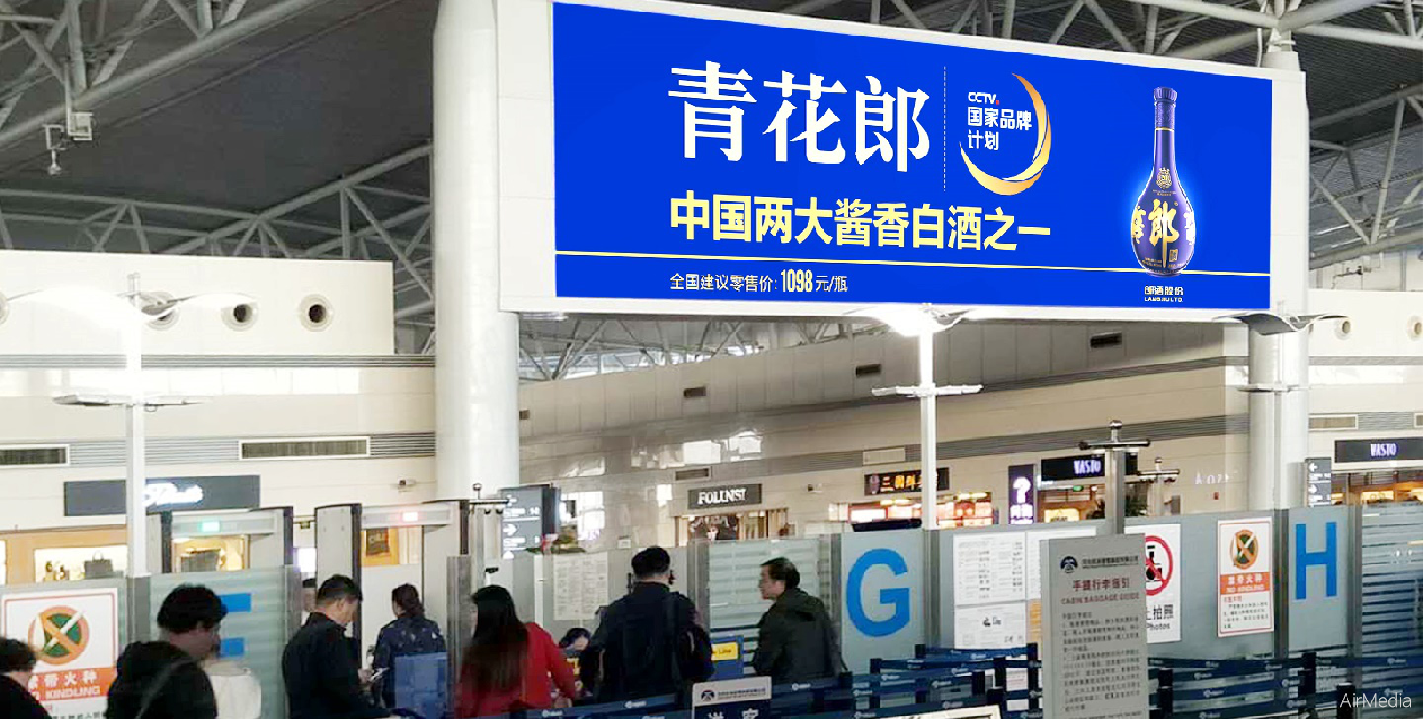 成都深圳广州北京上海机场高铁飞机广告公司