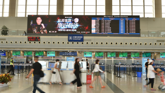元宇宙虚拟数字人户外广告广告宣传广告公司成都双流机场.png