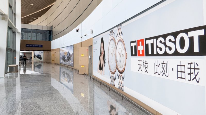 北京成都上海广州深圳机场高铁飞机品牌策划广告公司 北京成都上海广州深圳机场高铁飞机品牌策划广告公司