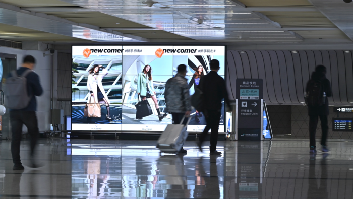 元宇宙虚拟数字人品牌策划高铁广告机场广告杭州萧山机场.png