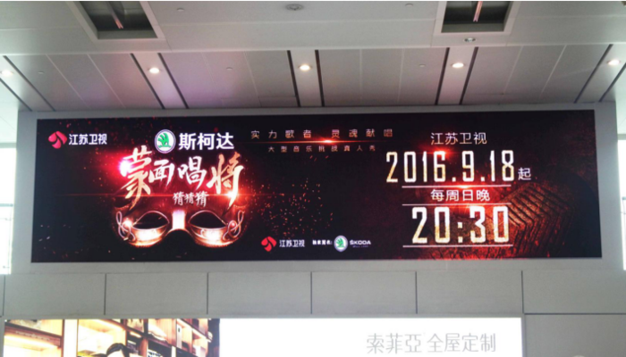 广州机场广告 广州机场广告