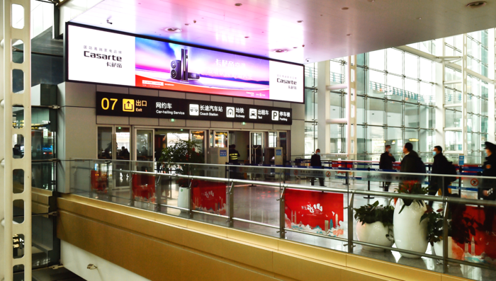元宇宙虚拟数字人广告宣传广告公司重庆机场广告.png