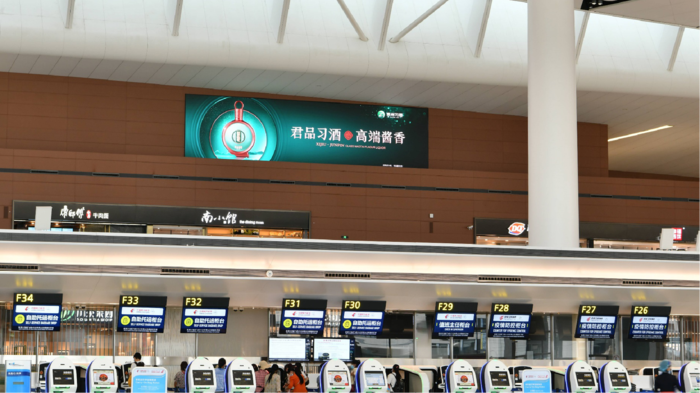 元宇宙虚拟数字人广告宣传广告公司成都天府机场广告.png