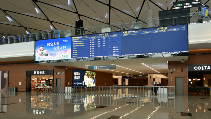 元宇宙虚拟数字人品牌策划高铁广告机场广告成都天府机场.png