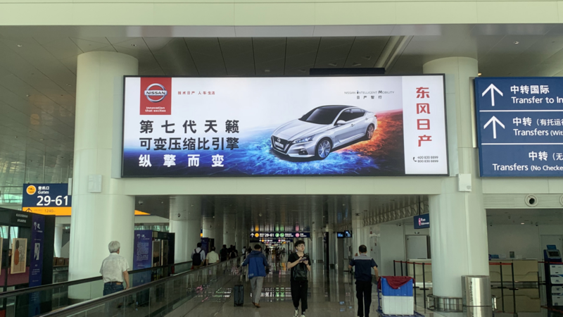 北京成都上海广州深圳机场高铁飞机品牌策划广告公司 北京成都上海广州深圳机场高铁飞机品牌策划广告公司